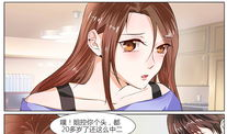 热辣漫画网,带你领略激情四溢的漫画世界