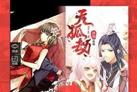 蓝色漫画岛,梦幻仙境的奇幻之旅