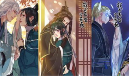 我在皇宫当巨巨漫画免费,宫廷秘闻与奇幻冒险