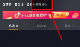 抖音短视频怎么删,轻松删除生成内容，掌握隐私保护技巧