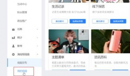 淘宝 短视频,购物新潮流，一“视”即达的购物体验
