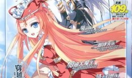 飒漫画官方网站,青春热血，漫画盛宴